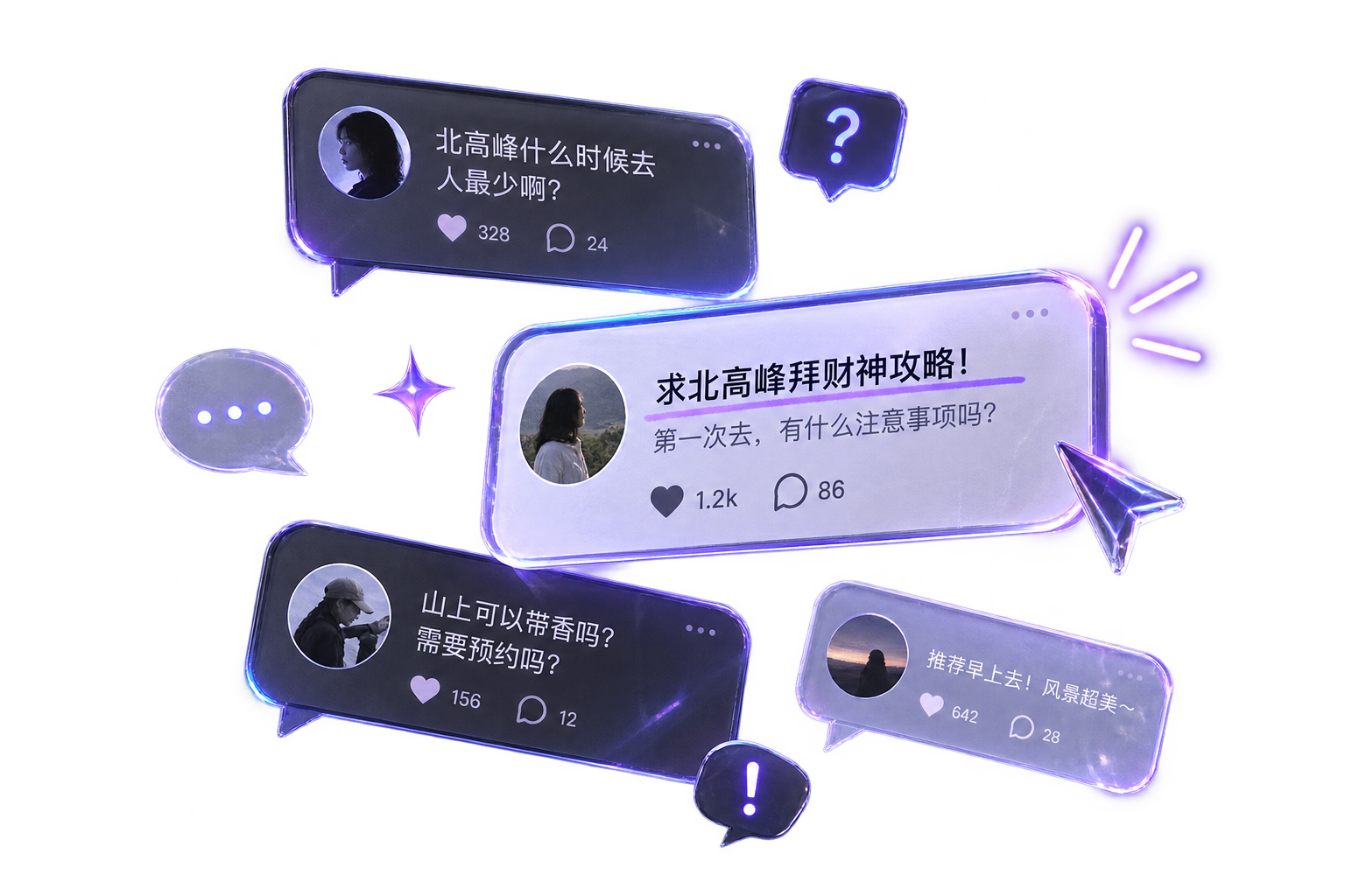 用户评论气泡
