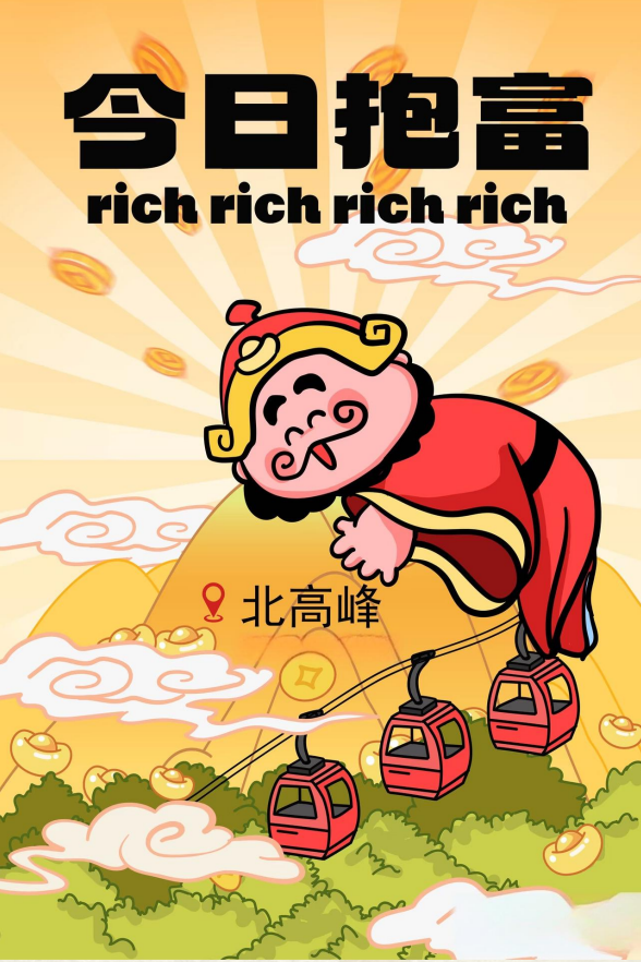 栏目矩阵与内容规划封面
