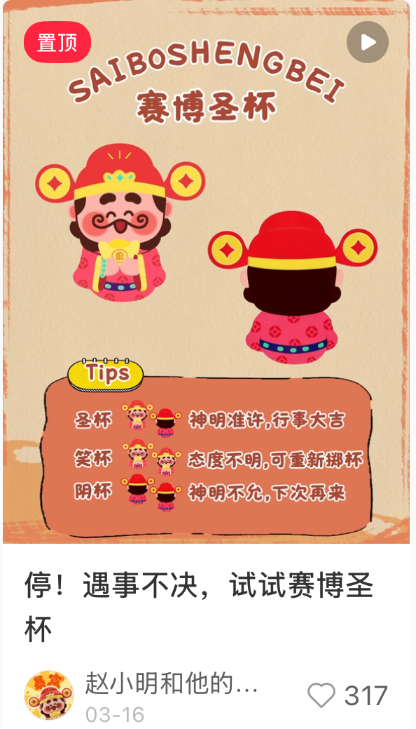 赛博圣杯封面